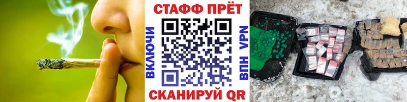 Хочу наркоту Новоалтайск Гашиш Каннабис БУТИРАТ Лсд 25 Кокаин А ПВП Псилоцибиновые грибы Меф