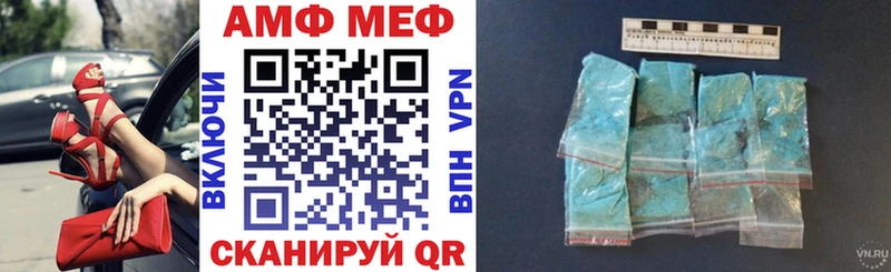 АМФ 97%  Новоалтайск 