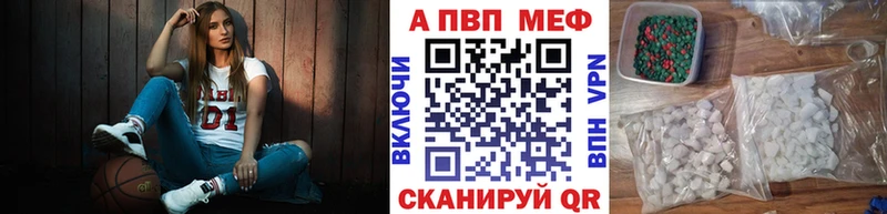 наркотики  omg tor  A PVP СК  Новоалтайск 