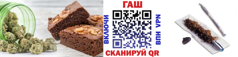 Печенье с ТГК конопля  закладка  Новоалтайск 