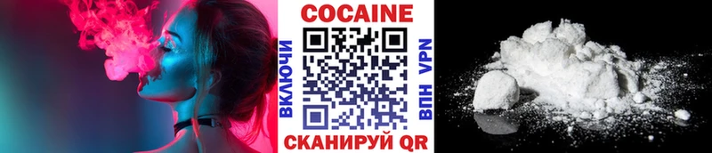 Cocaine Колумбийский Новоалтайск