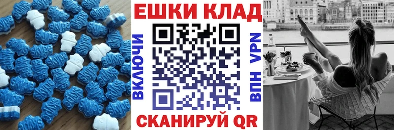 где купить наркоту Новоалтайск Экстази круглые