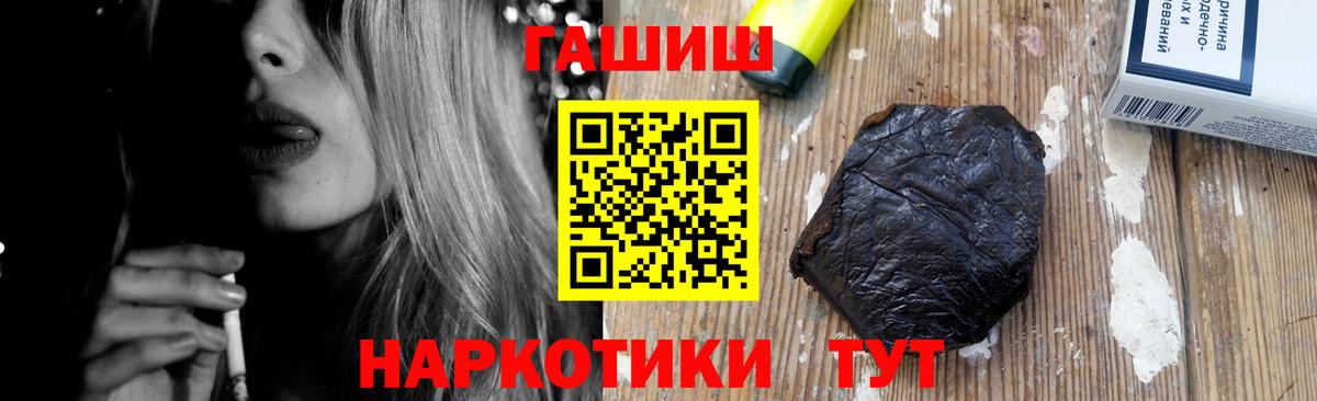 Новоалтайск  Гашиш AMNESIA HAZE  что такое наркотик  Вход с VPN  Гашиш AMNESIA HAZE 