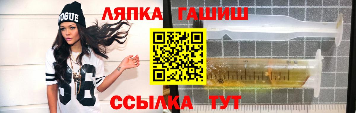 Гашиш Ice-O-Lator Новоалтайск