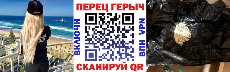 ГЕРОИН хмурый Новоалтайск