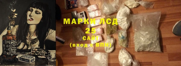 MDMA Premium VHQ Горнозаводск