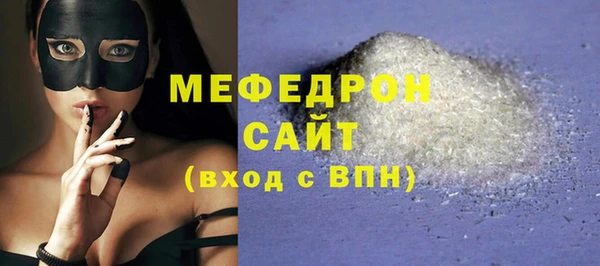 альфа пвп Лиски