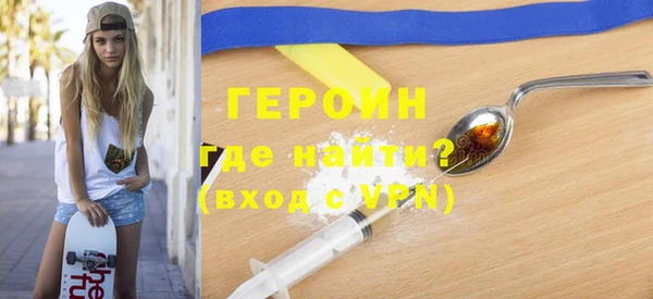 первитин Ладушкин