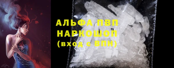 MDMA Premium VHQ Горнозаводск