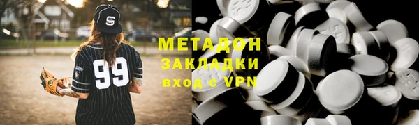 MDMA Premium VHQ Горнозаводск