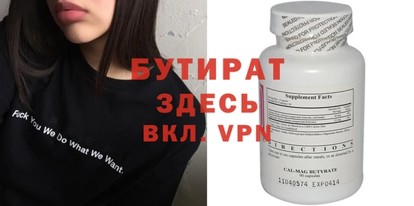 MDMA Premium VHQ Горнозаводск