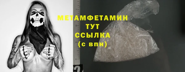мдпв Усолье-Сибирское
