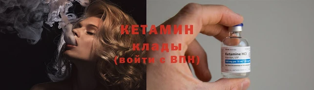 амф Липки