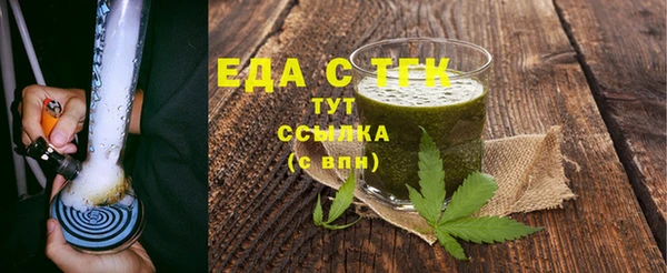 альфа пвп Лиски