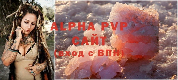 MDMA Premium VHQ Горнозаводск