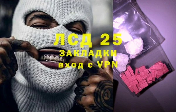 мдма Лабытнанги