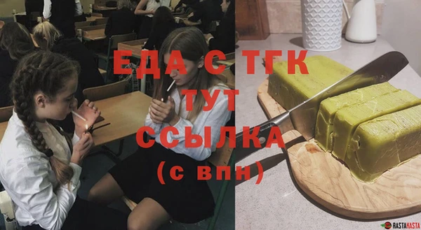 альфа пвп Лиски