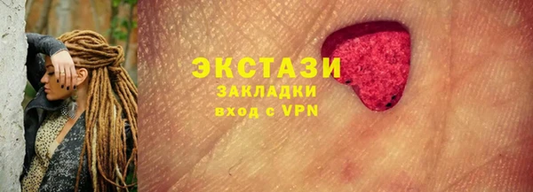 мдма Лабытнанги