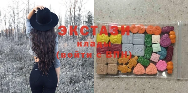 MDMA Premium VHQ Горнозаводск