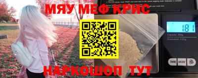 прущая мука Гай