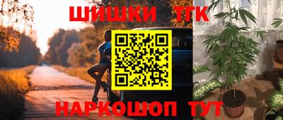 меф VHQ Гагарин