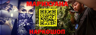 прущая мука Гай