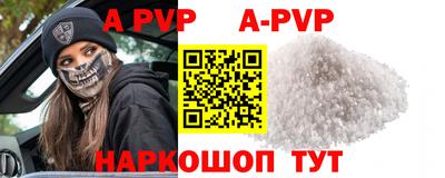 прущая мука Гай