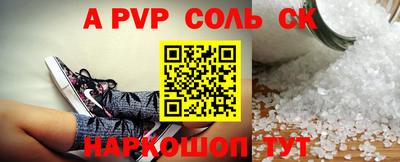 меф VHQ Гагарин