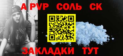 меф VHQ Гагарин