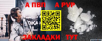 индика Гатчина