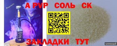 меф VHQ Гагарин