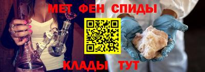 меф VHQ Гагарин