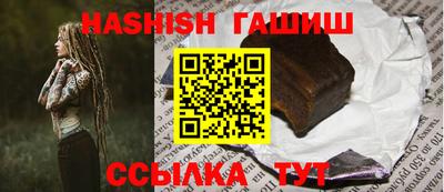 индика Гатчина