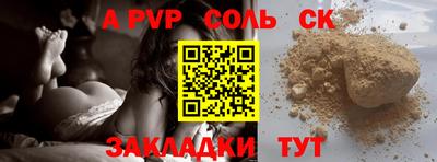 прущая мука Гай