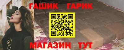 индика Гатчина
