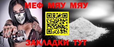 прущая мука Гай