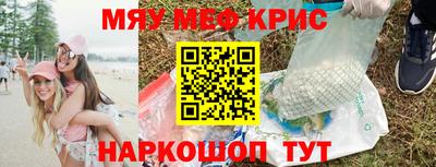 индика Гатчина
