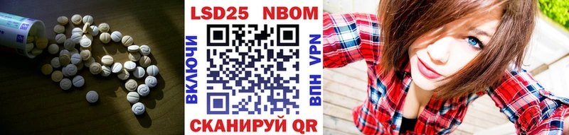 Лсд 25 экстази кислота  Новоалтайск 