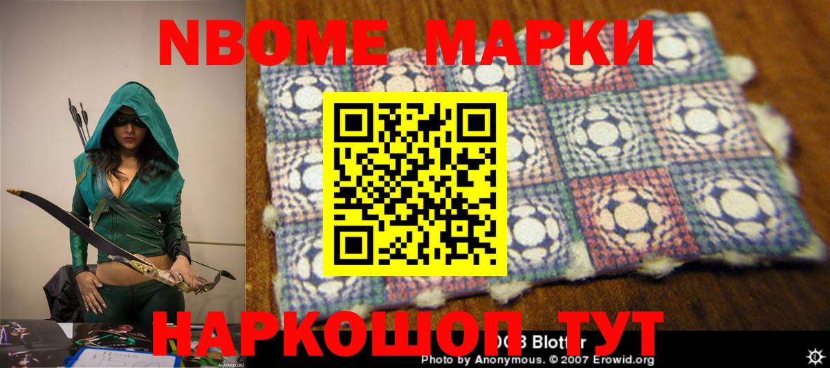 ЛСД экстази  Лсд 25 экстази кислота  Вход с VPN  Лсд 25 экстази кислота  Новоалтайск 