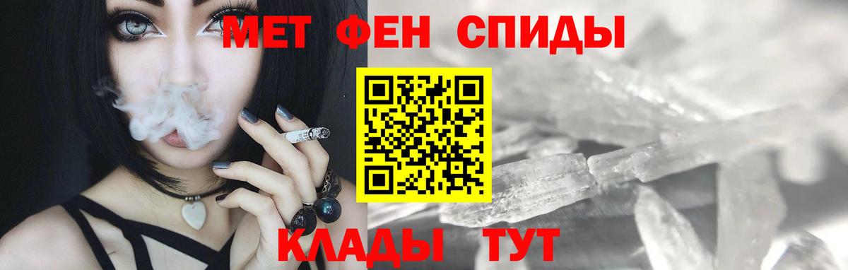 A-PVP Новоалтайск