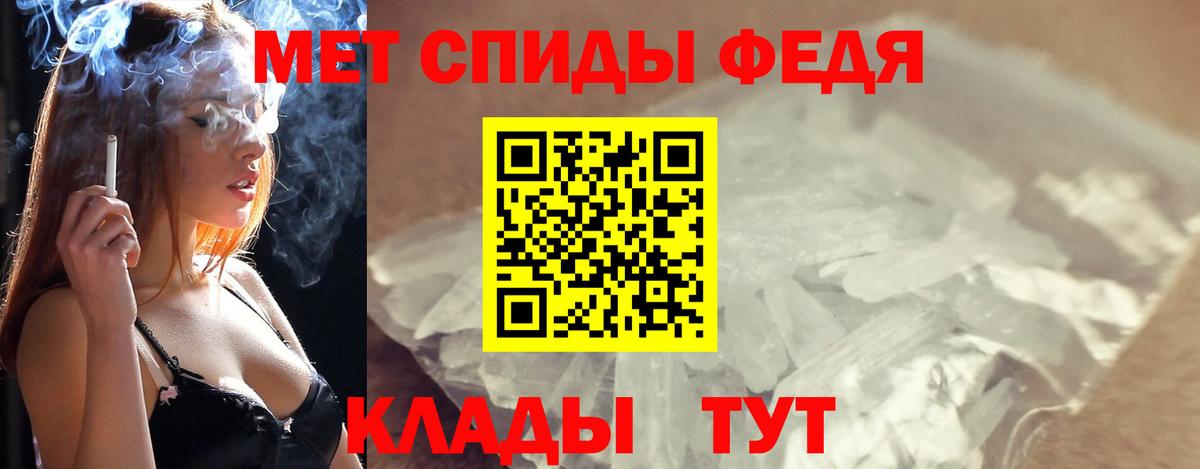 МЕТАМФЕТАМИН Methamphetamine  Вход с VPN  МЕТАМФЕТАМИН  Новоалтайск  МЕТАМФЕТАМИН Methamphetamine 