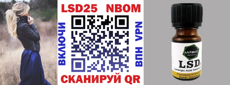 Марки NBOMe 1,8мг  Новоалтайск 
