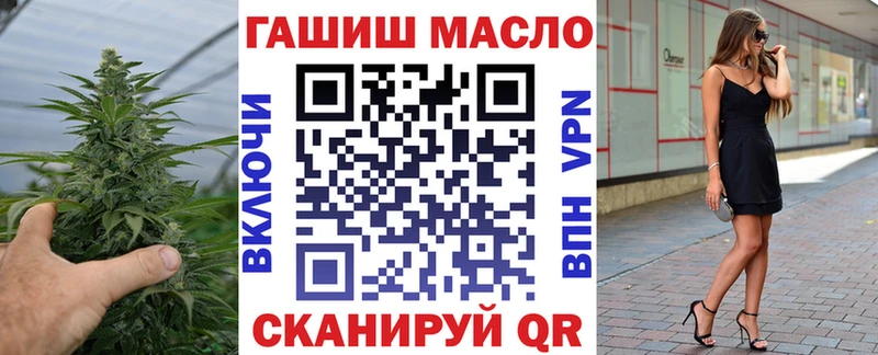 Дистиллят ТГК вейп с тгк  Новоалтайск 