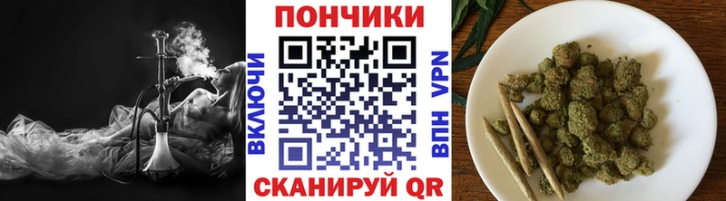 ссылка на мегу tor  Новоалтайск  Канабис марихуана 