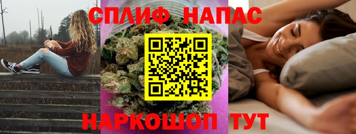 Шишки марихуана VHQ Новоалтайск
