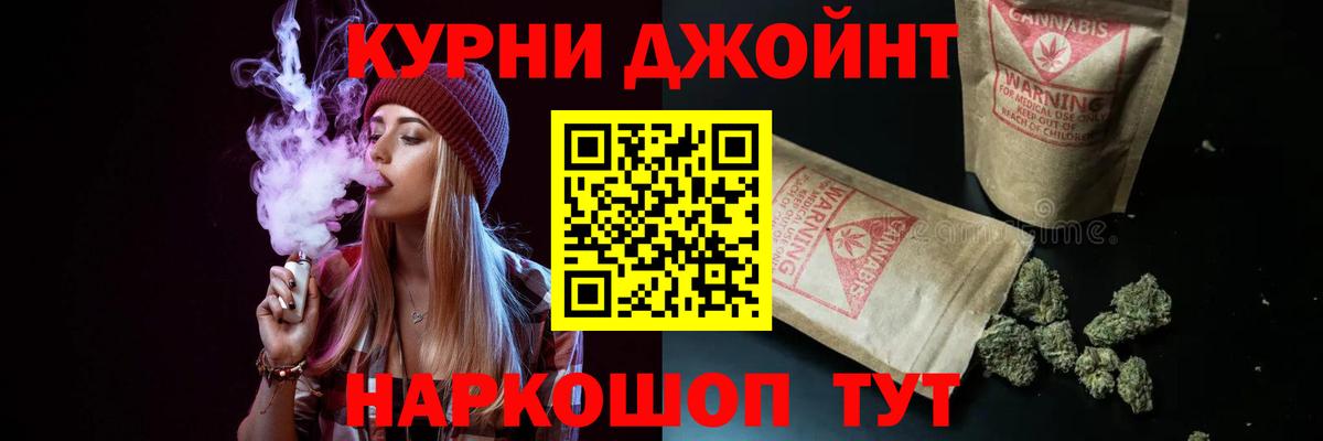 Бошки Шишки Ganja  Марихуана сатива  Новоалтайск  Вход с VPN  Шишки марихуана AK-47 